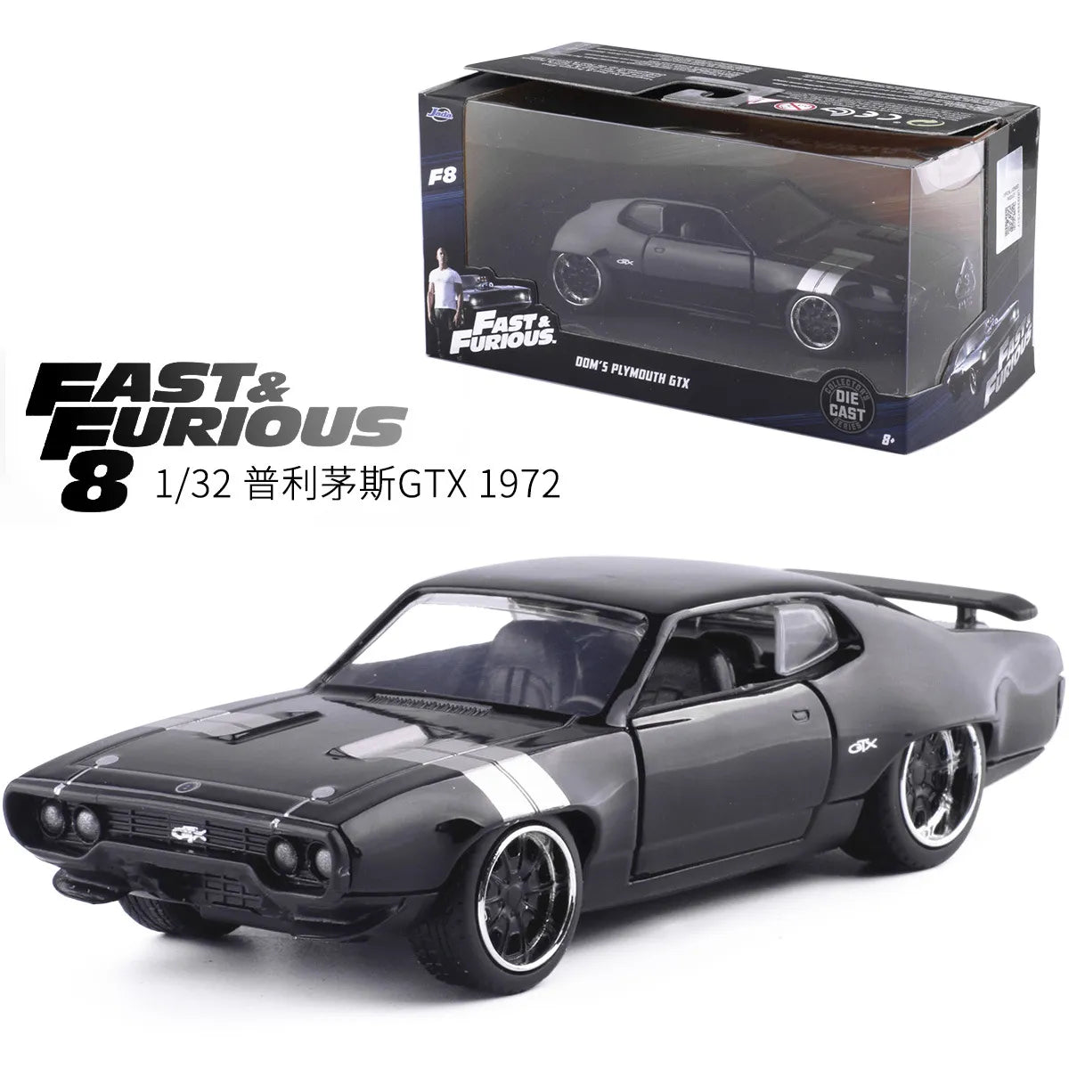 STL FILE Diecast 1:32 Fast and Furious Alloy Car - 1972 Plymouth GTX Metal Classic Model - Street Race Car for Children - Ideal Gift for Collection - ARTISTIT